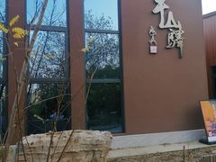 -南翠屏公园