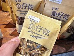 -南丫岛