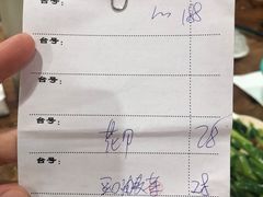 账单-南记食粥坊·宵夜大排档(莲花总店)