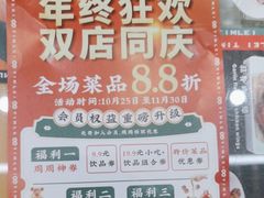 -添利·香港茶餐厅·下午茶(雪象店)