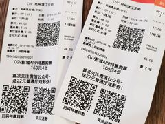 -CGV影城(滨江天街IMAX店)