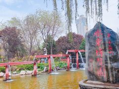 -水车博览园
