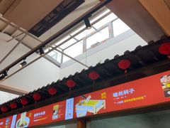 -磁州卤面·地标邯郸菜(97年创始店)