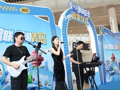 -青岛胶东国际机场