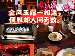 -北京湖广会馆