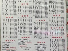 -金凤茶餐厅(湾仔店)