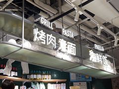 -CRAZYONES西班牙海鲜饭(上海美罗城店)