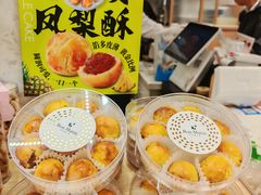 -早安巴黎(四季坊店)