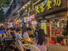 -天宝食坊·啫啫煲大排档(西华路店)