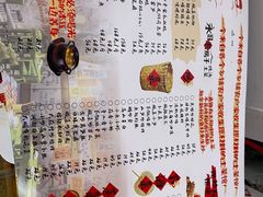 -旺角花花肠子·永哥老房子·炖汤·土菜(碑林店)
