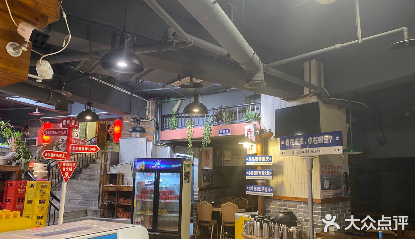 洪崖洞简直是火锅城[愉快]