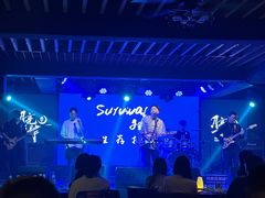 -热河以北x月亮瓦肆livehouse(环山路店)