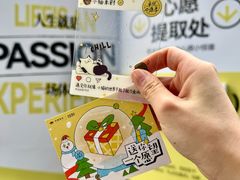 -福田卓悦INTOWN购物中心