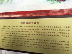 -定都峰