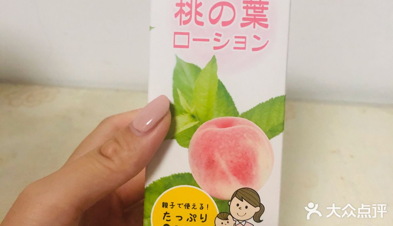 一到换季就起过敏起疹子，被闺蜜推荐了这个桃叶水