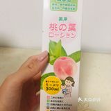 一到换季就起过敏起疹子，被闺蜜推荐了这个桃叶水