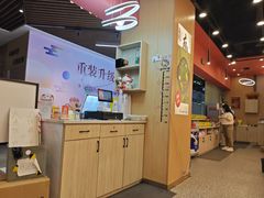 -蜀小北旋转小火锅·烤肉(金轮双子星优惠店)