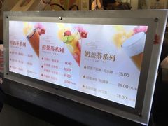 菜单-鸡鸣赐茶(鸡鸣寺路店)