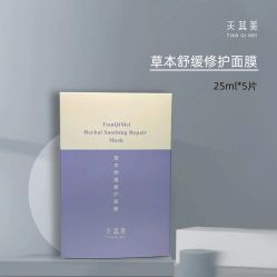 -天其美科学美肤·生发健康管理