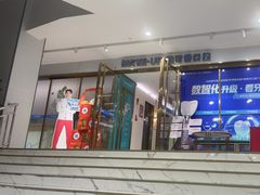 -美可普口腔医院(东街分店)