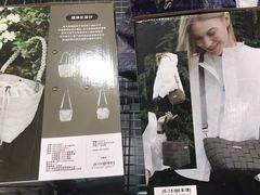 -山姆会员商店(亦庄创意生活广场店)