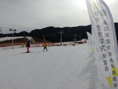 -北京西山滑雪场