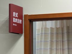 -复旦大学附属华山医院(总院)