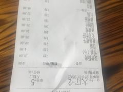 账单-张嬢嬢老火锅(壹号店•六年店)