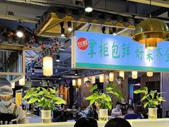 -李掌柜鲜菜火锅(移民广场店)