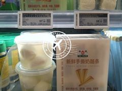 -Olé精品超市(北京合生汇店)