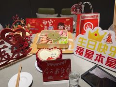 -海底捞火锅(南开鲁能城店)