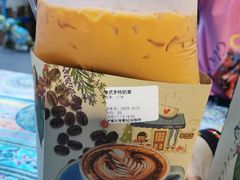 -半坡九号老挝冰咖啡