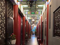 -羲和雅苑•北京烤鸭(平安国际金融中心店)