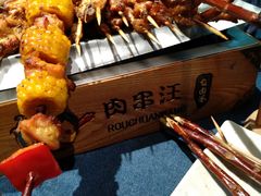 -肉串汪(望京店)