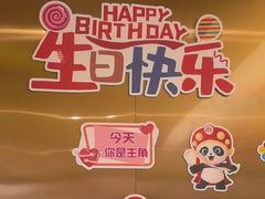 -海底捞火锅(正大乐城店)