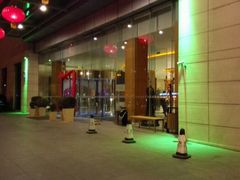 android_upload_pic-天津水游城丽筠酒店