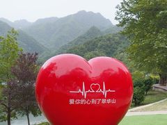 -秦岭终南山世界地质公园翠华山景区