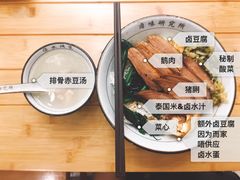 -狮头牌卤味研究所·卤味饭(花城汇南区店)