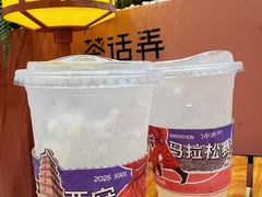 -茶话弄(中贸广场店)
