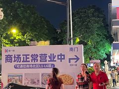 -江南西(地铁站)
