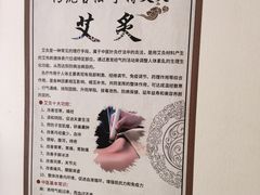 -厚德盲人按摩(太阳城店)