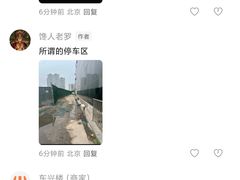 -东兴楼(通州店)