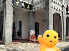 -赤坎·广东华侨国际旅游度假区
