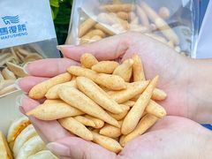 -墨茉点心局(国金街店)
