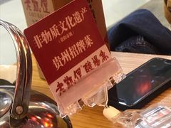 -老凯俚酸汤鱼(鸿通城店)