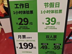 -天虹购物中心(深圳龙华店)