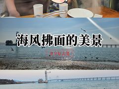 -海味当家·蒸锅海鲜(星海公园店)