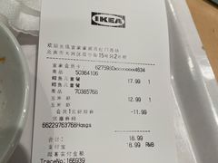 -宜家·瑞典风味餐厅(北京西红门店)