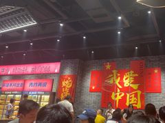 -王扯火胖哥烤生蚝(眉山首店)
