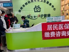 -郑州市桐柏路社区卫生服务中心